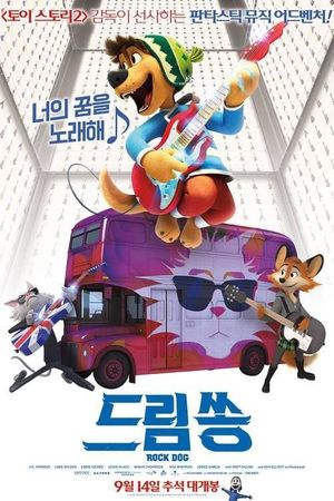 Rock Dog's poster