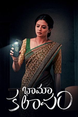 BhamaKalapam's poster
