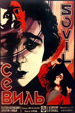 Sevil's poster image