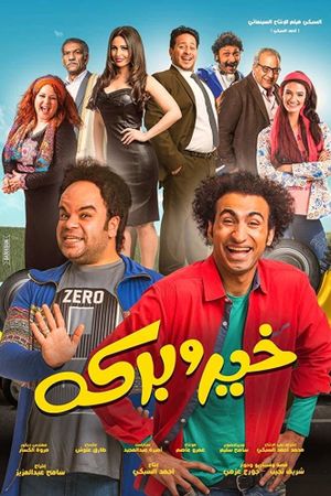 Good and Prosperous's poster