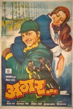 Agar... If's poster