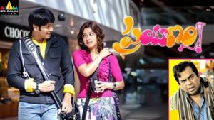 Prayanam's poster