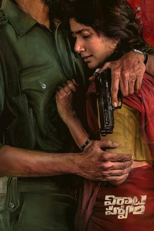 Virata Parvam's poster