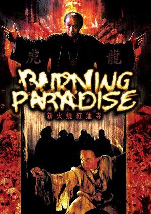 Burning Paradise's poster