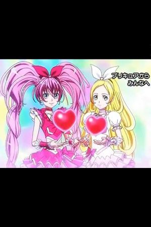 Precure kara Minna e no Ouen Movie's poster