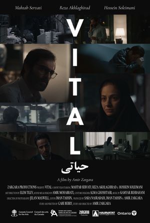 Vital's poster