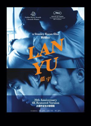 Lan Yu's poster