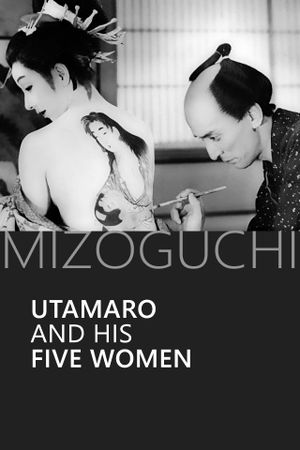 Utamaro and His Five Women's poster