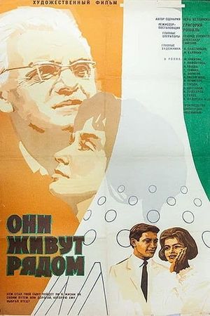 Oni zhivut ryadom's poster