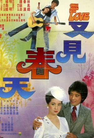Another Spring's poster