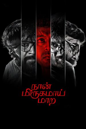 Naan Mirugamaai Maara's poster