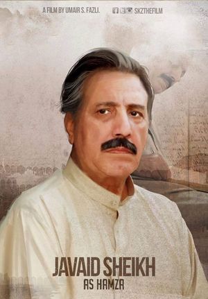 Saya E Khuda E Zuljalal's poster