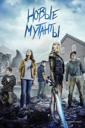 The New Mutants's poster