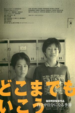 Don't Look Back's poster