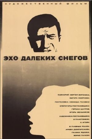 Ekho dalyokikh snegov's poster