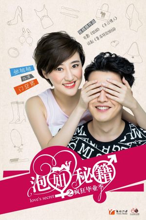 Love's Secret's poster