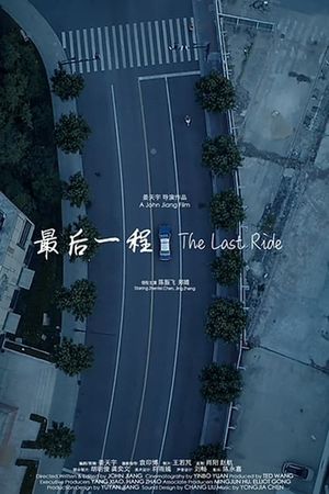 The Last Ride's poster