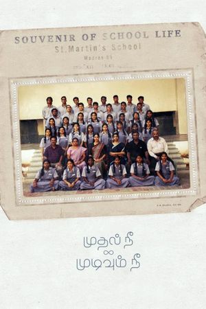 Mudhal Nee Mudivum Nee's poster