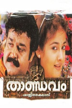 Thandavam's poster