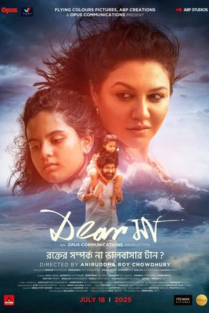 Dear Maa's poster
