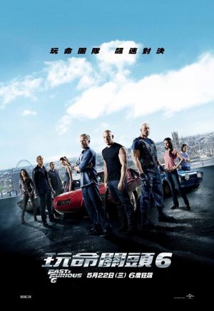 Fast & Furious 6's poster