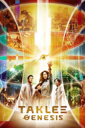 Taklee Genesis x Worlds Collide's poster