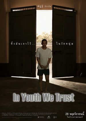 In Youth We Trust's poster