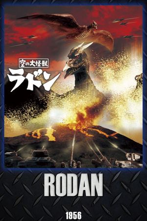 Rodan's poster