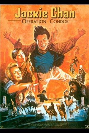 Armour of God 2: Operation Condor's poster