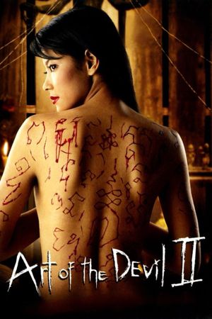 Art of the Devil II's poster