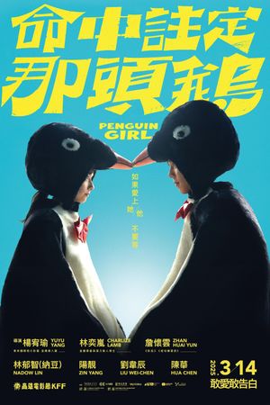 Penguin Girl's poster