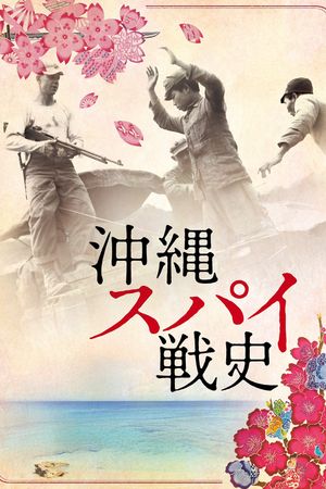 Boy Soldiers: The Secret War In Okinawa's poster