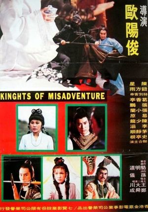 Knights of Misadventure's poster