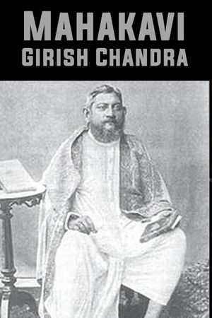 Mahakavi Girish Chandra's poster