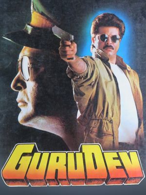 Gurudev's poster