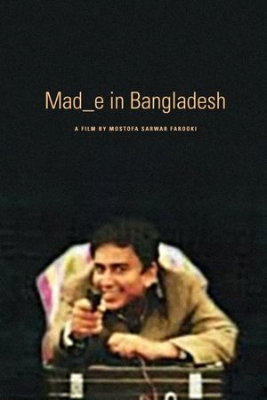 Mad_e in Bangladesh's poster