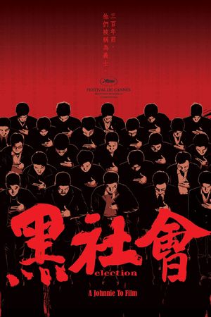 Election's poster
