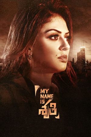 My Name Is Shruthi's poster