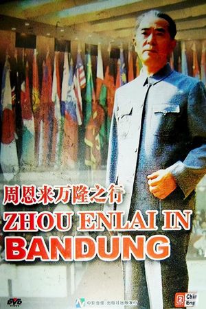 Zhou Enlai in Bandung's poster