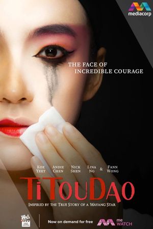 Titoudao's poster