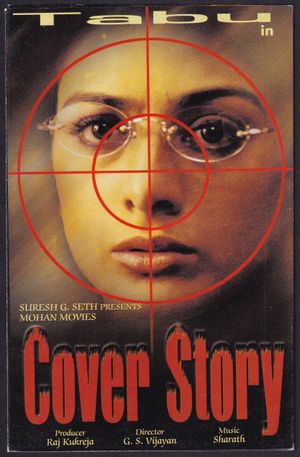 Cover Story's poster