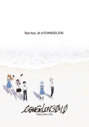 Evangelion: 3.0+1.01 Thrice Upon a Time's poster