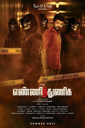 Yenni Thuniga's poster
