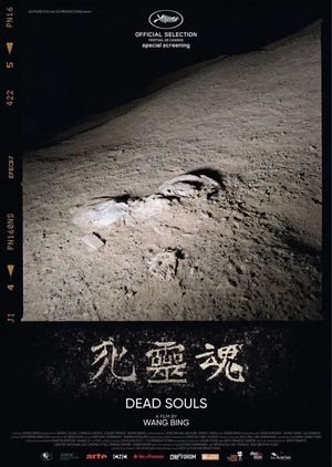 Dead Souls's poster