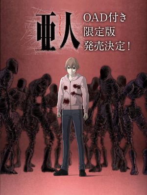 The Shinya Nakamura Incident's poster