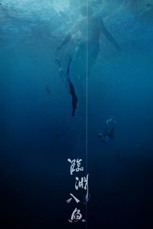 A Drop in the Ocean's poster image