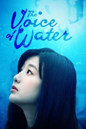 The Voice of Water's poster