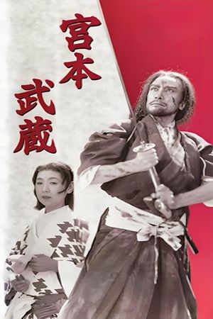 Miyamoto Musashi's poster