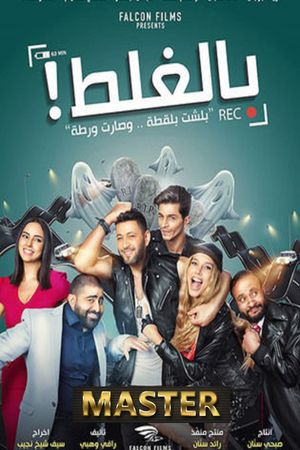Bel-Ghalat's poster
