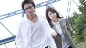 Erased's poster